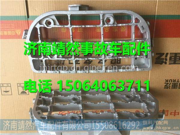重汽新斯太尔M5G左下脚踏板 