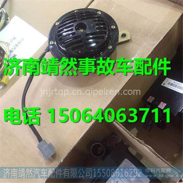 WG9925710001,,济南靖然汽配有限公司