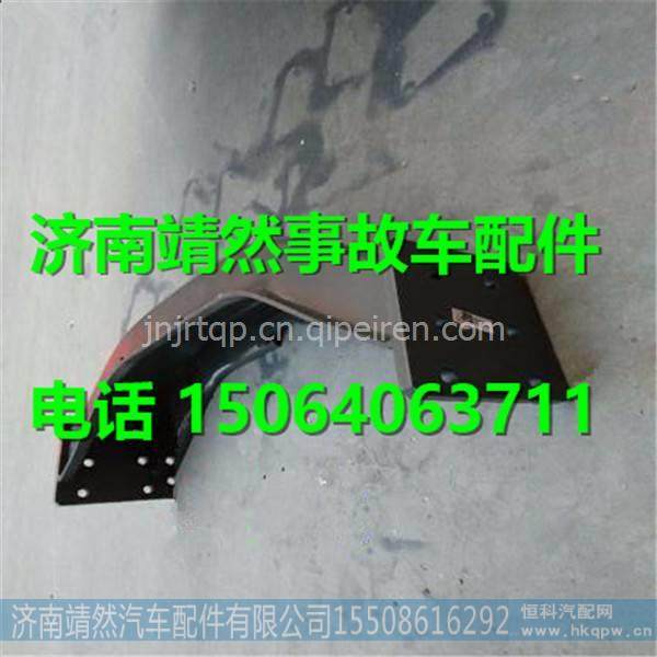 重汽豪威码头牵引车变速箱横梁元宝梁 /TZ53715100191