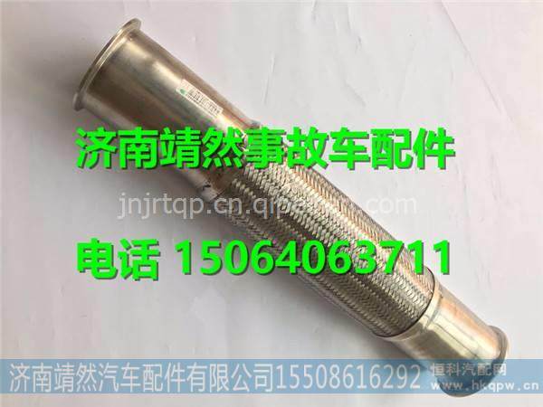 汕德卡C7H排气软管  图1