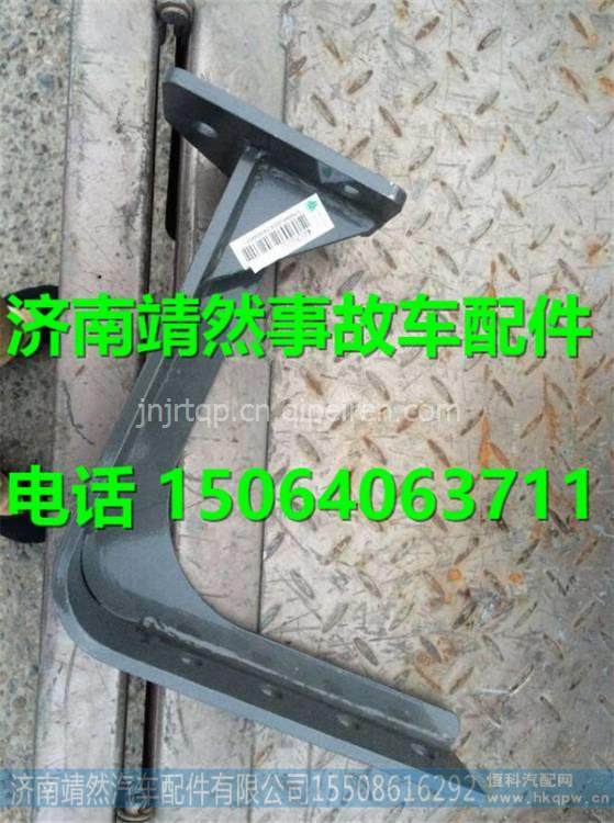 重汽新斯太爾D7B尿素箱前支架 /WG9325561301