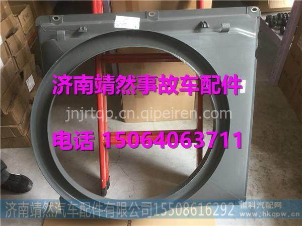  712W06620-0005,,濟(jì)南靖然汽配有限公司