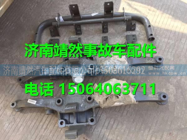 重汽豪沃科曼桥中桥左均衡梁总成  /AZ9925528050  AZ992528051