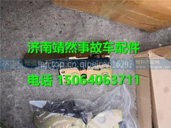 重汽豪沃T5G手动左锁体总成 /811W62680-5174