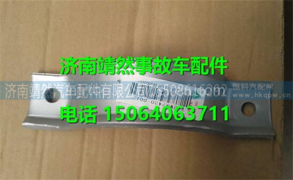 汕德卡C7H卡箍  /712W97420-0012