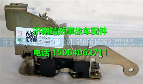 重汽豪沃A7车门锁体左  /WG1664340008