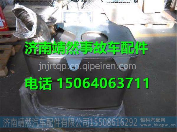 汕德卡C7H配件SCR国Ⅴ消声器总成 /712W15101-0065