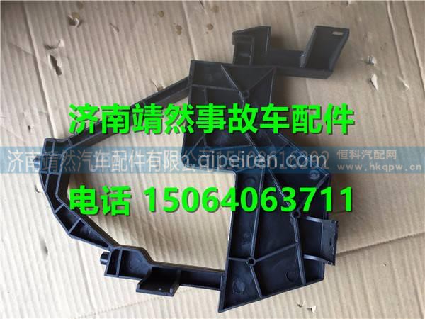 重汽豪瀚左支撑骨架 / WG1671160131