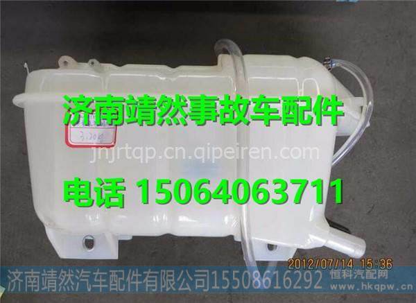 812W06125-0001,,济南靖然汽配有限公司