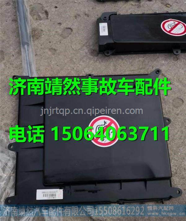重汽豪沃T5G接线盒盖  /811W62410-0073
