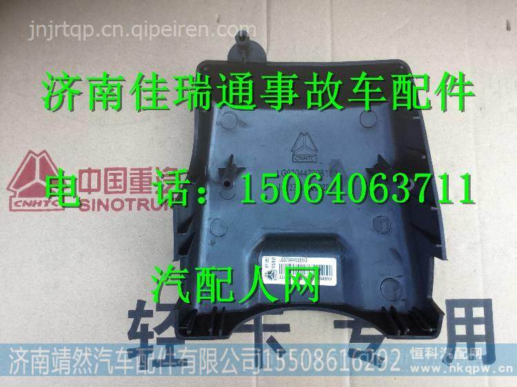  LG9704470081,,濟(jì)南靖然汽配有限公司