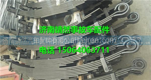 重汽豪沃HOWO轻卡后钢板弹簧总成 图1