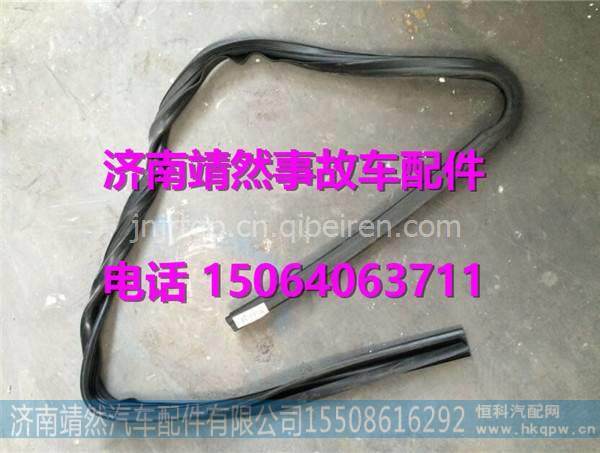 WG1684337050重汽新斯太尔D7B右门玻璃上滑轨泥槽 