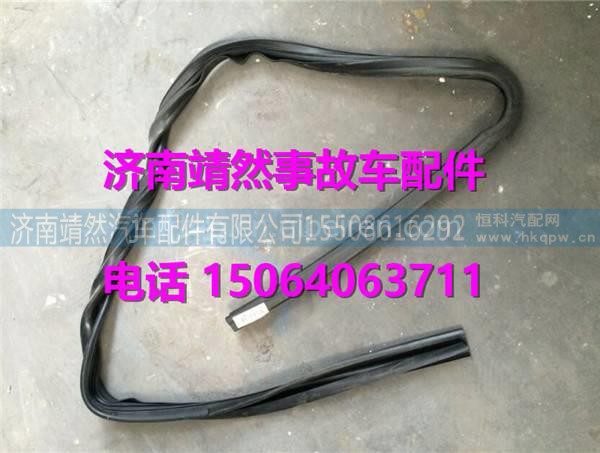 WG1684337050重汽新斯太尔D7B右门玻璃上滑轨泥槽 图1