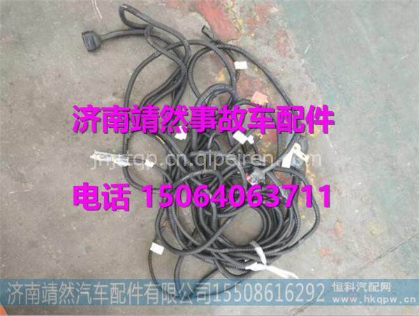  WG1034141104,,济南靖然汽配有限公司