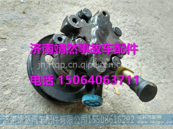 LG9704471045 重汽豪沃轻卡转向助力泵 图1