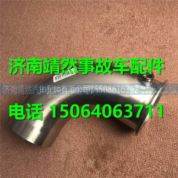重汽豪沃T5G消声器尾管 图1