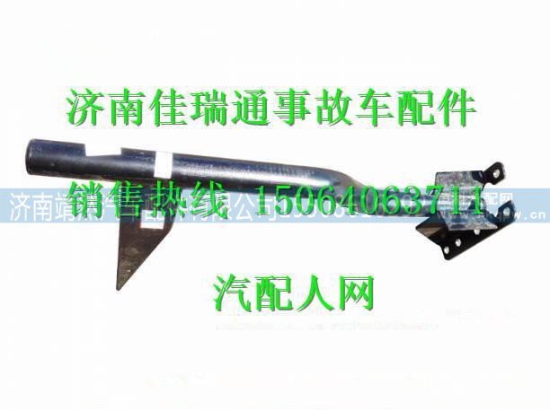  陕汽德龙X3000右后翼子板支架总成 /DZ1425123014