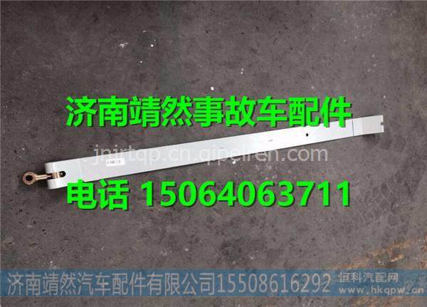 WG9925550069,,济南靖然汽配有限公司