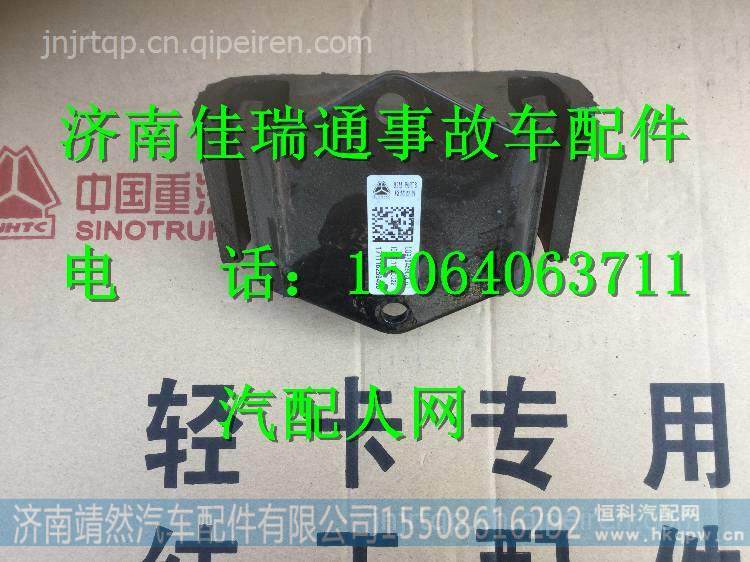  LG9704590307,,濟南靖然汽配有限公司