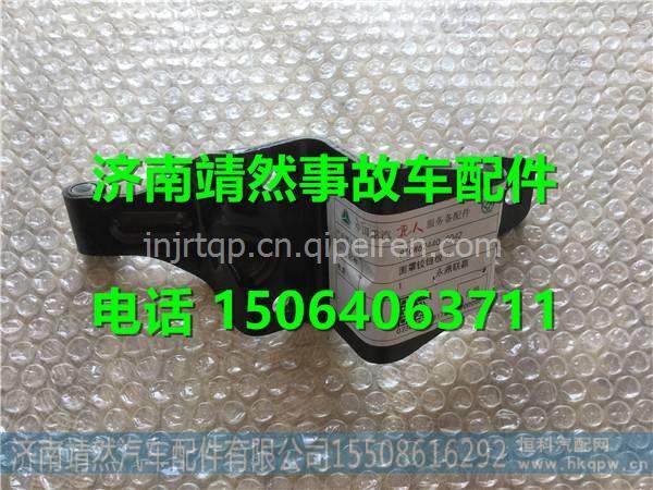 汕德卡C7H面罩铰链板II   