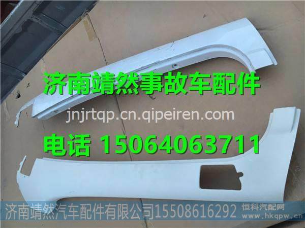812W62410-0140-01,,濟(jì)南靖然汽配有限公司