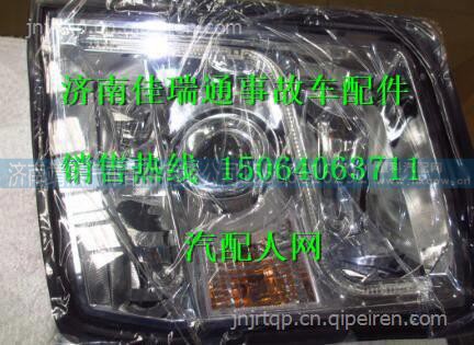 陕汽德龙X3000右前组合灯 / DZ97189723221 