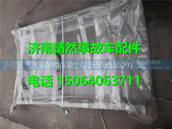 重汽豪瀚卧铺外皮  /1652180003   1652180004