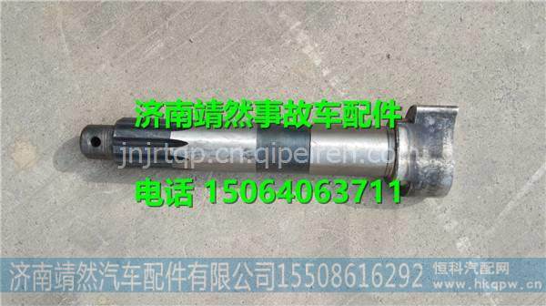 重汽豪沃HOWO轻卡凸轮轴 /13076350Ⅹ3406