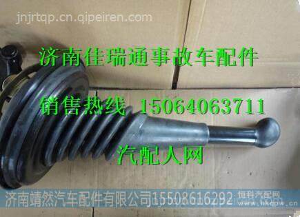 DZ96259240300,,濟南靖然汽配有限公司