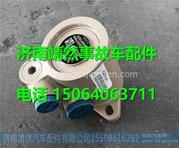 重汽新黄河原厂转向油泵  图1