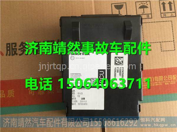 汕德卡C7H控制单元 /BCU  812W25806-7096