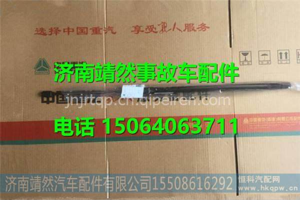 810W61140-0016,,济南靖然汽配有限公司