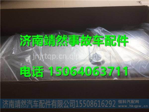 WG9925555696,,济南靖然汽配有限公司