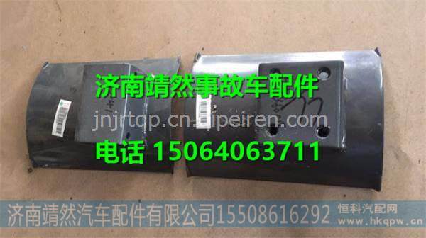 重汽豪沃储气筒支架 /WG9719360015 WG9718360041