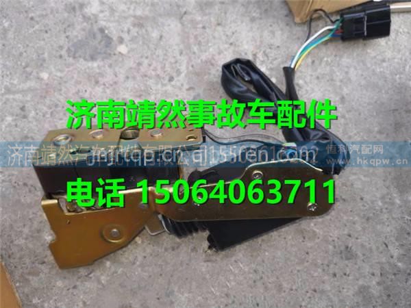 重汽豪沃T5G锁体总成电动811W62680-6143   811W62680-6142 /811W62680-6143  811W62680-6142