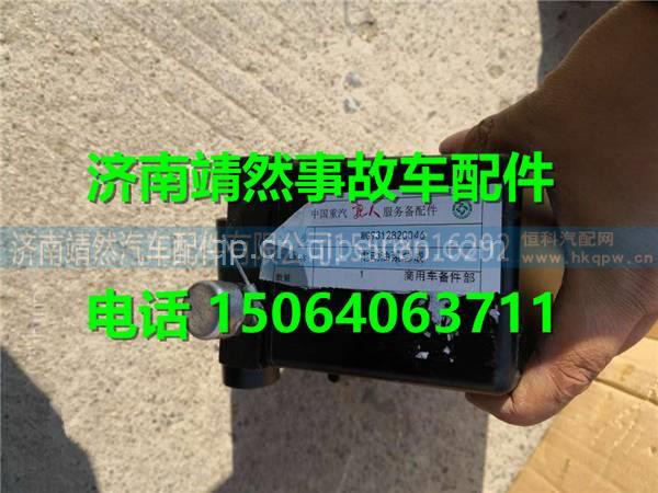 重汽新斯太尔D7B驾驶室升降泵 / WG9312820046