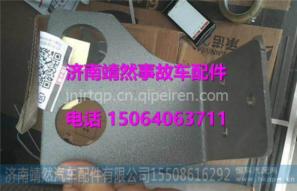 WG9125531342,,济南靖然汽配有限公司