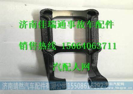 陕汽德龙新M3000减振器下支架 