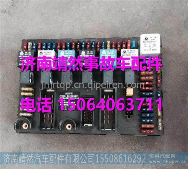 WG9716582301,,济南靖然汽配有限公司