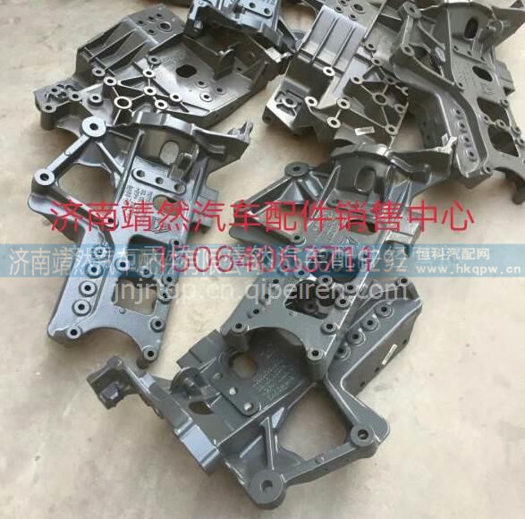 重汽T7H前悬支架总成 /AZ9925516207