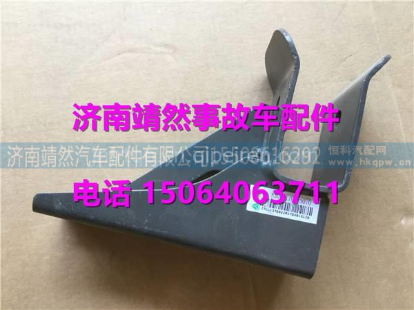 汕德卡C7H驾驶室后悬置右上支架焊接总成 / 850W41701-5070