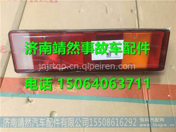 WG9125810002,,济南靖然汽配有限公司