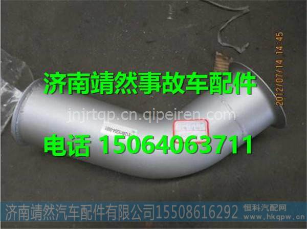 12W15204-0001,,濟南靖然汽配有限公司