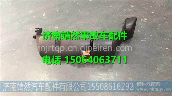 WG1664771020,,济南靖然汽配有限公司