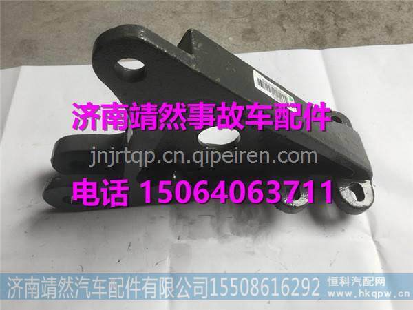 汕德卡C7H保险杠的左支架 /710W-41650-0017