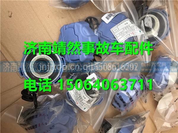 重汽亲人配件尿素箱盖 