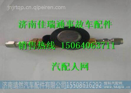 DZ93259560902,,濟(jì)南靖然汽配有限公司