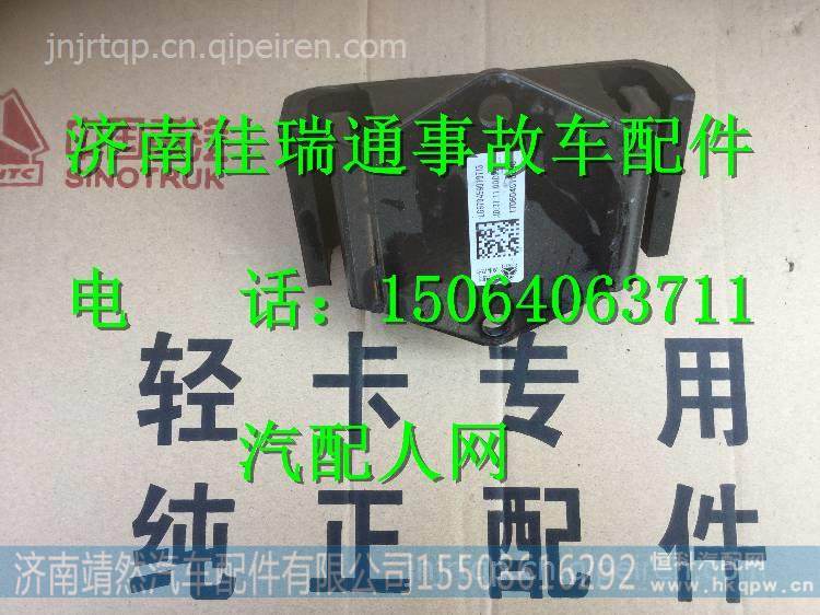 LG9704590107,,济南靖然汽车配件有限公司