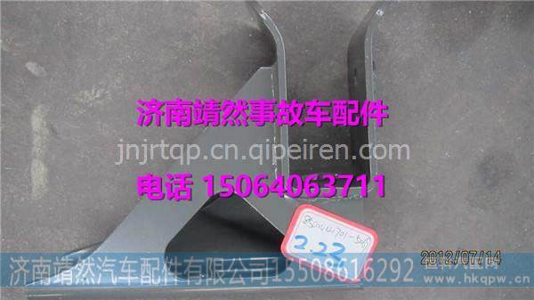 850W41701-5069,,济南靖然汽配有限公司